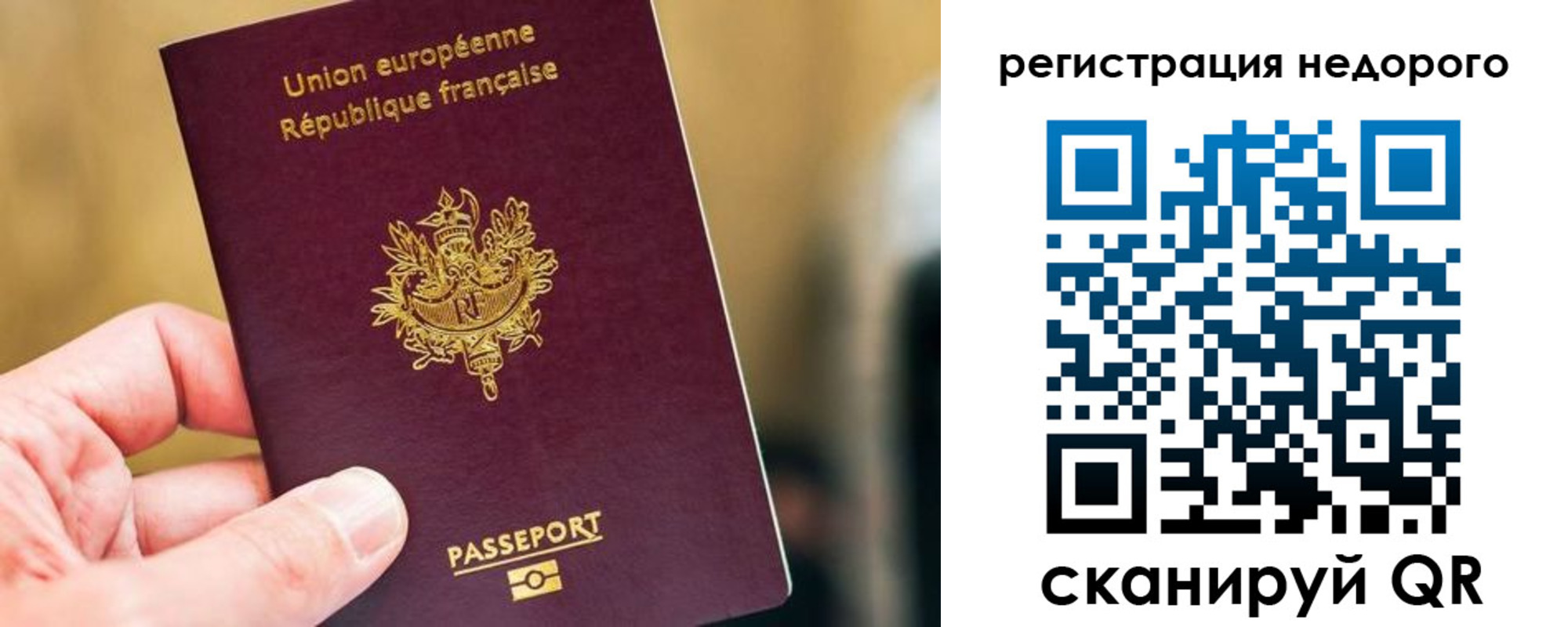 прописка от собственника в Кашине
