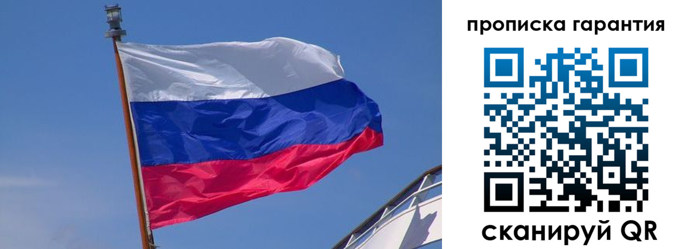 прописка для кредита в Кашине