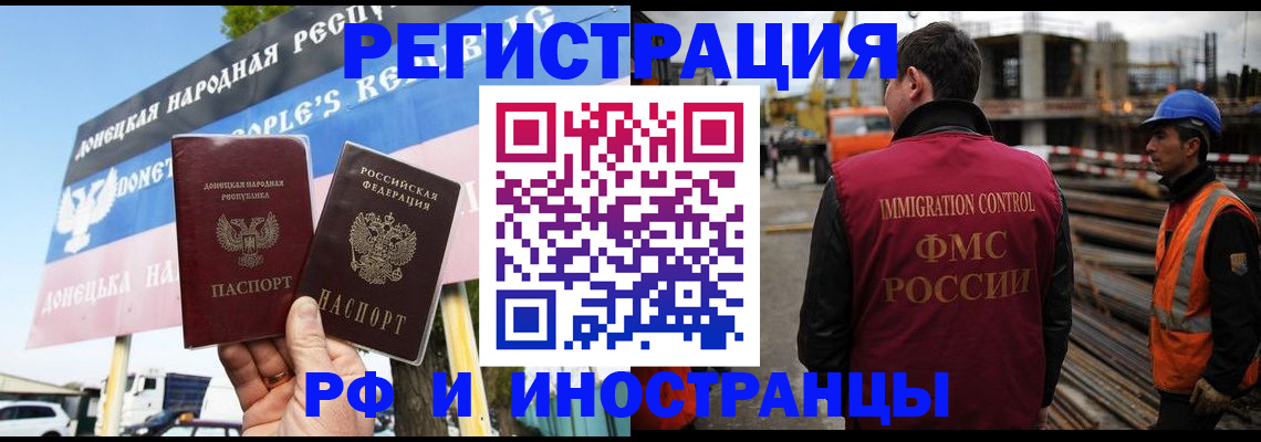 где прописаться в Кашине