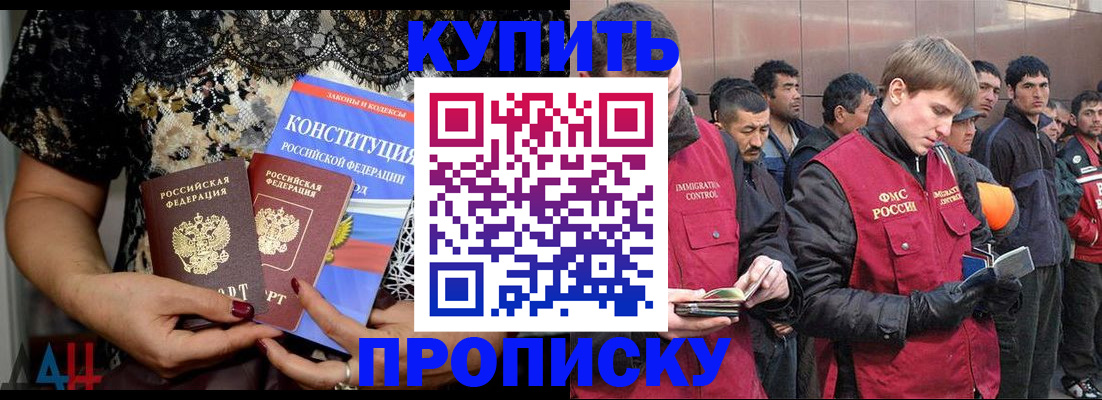 миграционный учет в Кашине